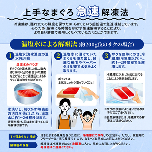 天然 本まぐろ 中とろ 赤身 詰合せ 約400g（天然マグロ 本マグロ 中とろ 赤身 食べ比べ セット まぐろ 本まぐろ マグロ丼 まぐろ丼 天然本鮪 マグロ柵 まぐろ中トロ柵 まぐろ赤身柵 漬けマグロ 漬けまぐろ マグロレシピ マグロ料理 海鮮 刺し身)