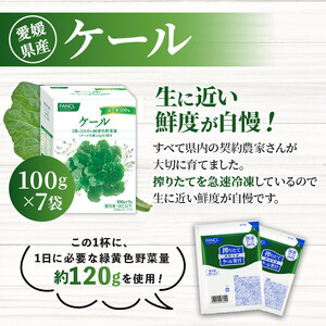 国産ケールと贅沢果実の充実搾りセット NGH0006