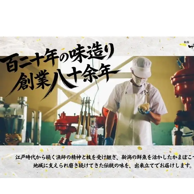 しんじょう4種詰合せ しんじょう おつまみ つまみ 練り物 4種 詰め合わせ セット 海老 エビ 甘海老 甘エビ カニ 蟹 煮卵 卵 たまご 玉子 新潟 