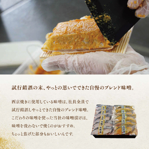 銀だら・銀鮭味噌漬けセット 西京漬け 西京漬 西京焼き 西京 西京味噌 漬魚 鮭 銀鮭 銀シャケ さけ サケ しゃけ サーモン 銀だら 銀ダラ 鱈 切り身 魚 海産物 魚介 惣菜 おかず ごはんのお供 食べ比べ 個包装 真空パック 冷凍 新潟 