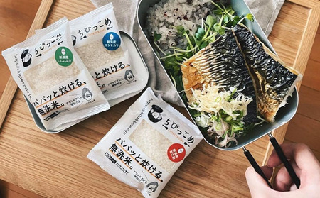 新潟米「ちびっこめ パパッと炊ける無洗米」1合パック 12袋セット お米 コシヒカリ こしひかり 