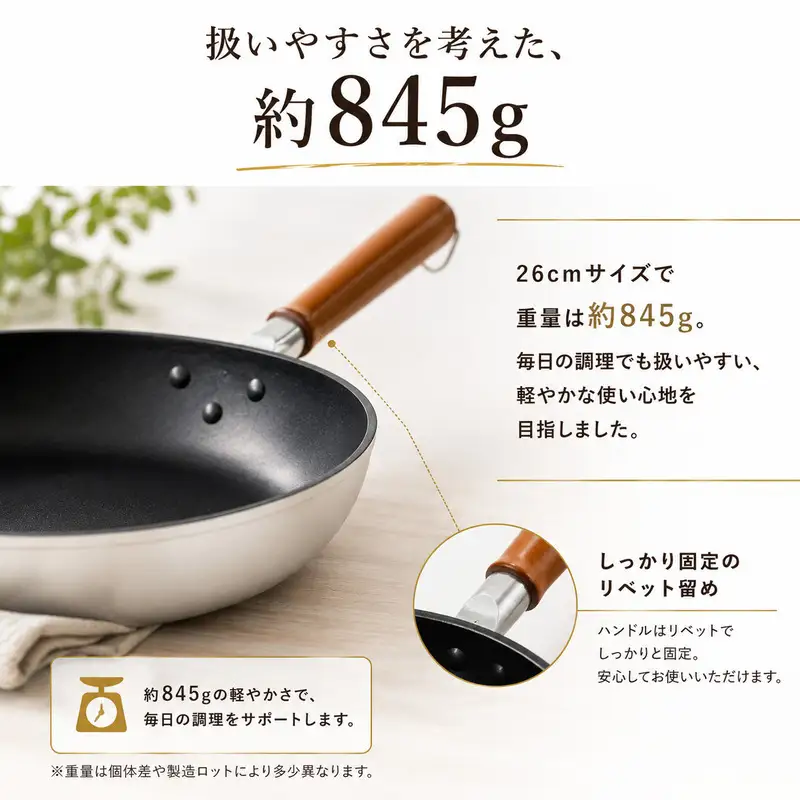 匠技極 フライパン26cm ガス火専用 フライパン 26cm 調理器具 キッチン用品 キッチン ショットピーニング処理 軽量 日本製 新潟 