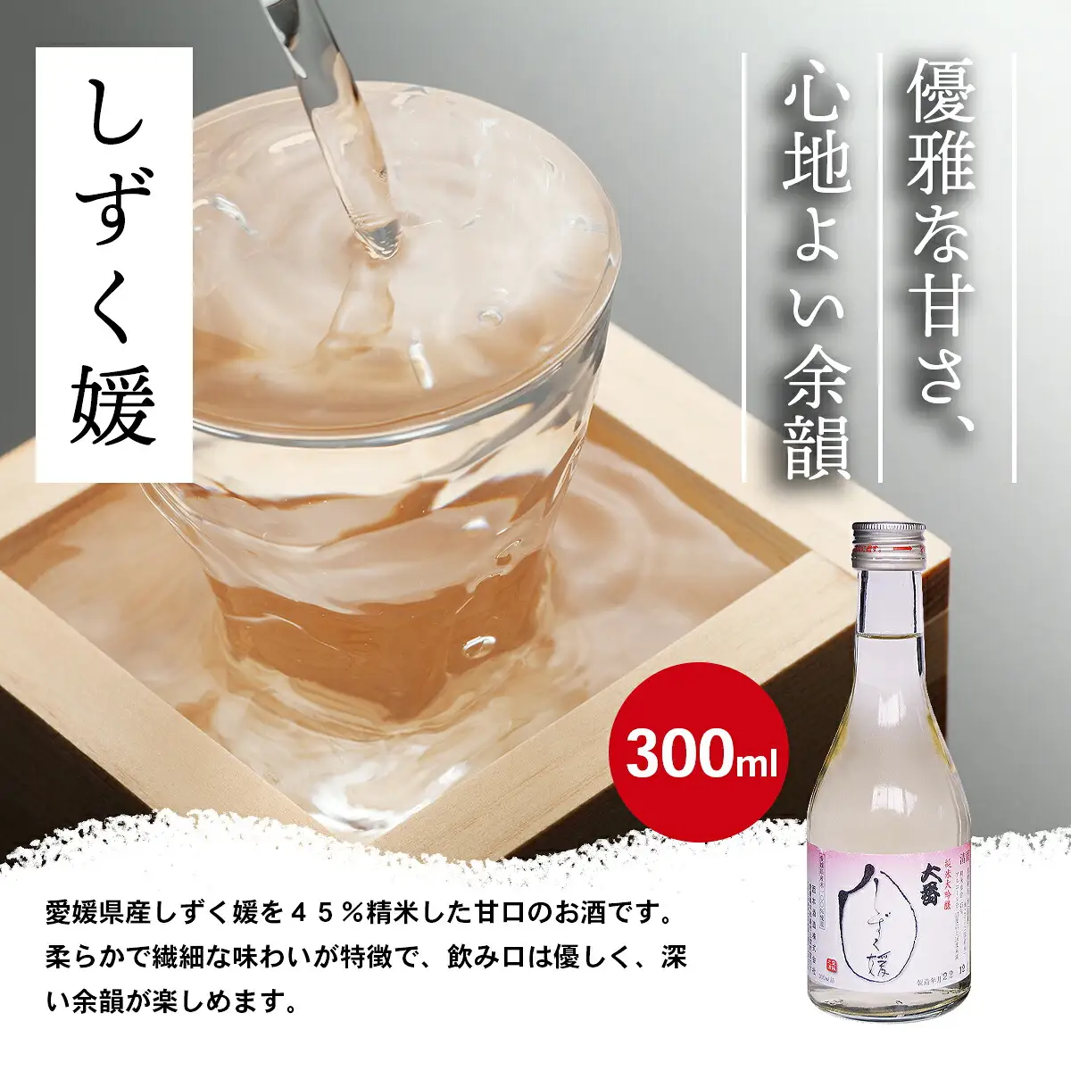 日本酒 飲み比べセット おつまみ 安岡蒲鉾店 | 日本酒 C018-020005