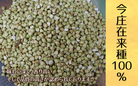 【今庄産100％使用】そばの実 1kg [B-006019] 健康食 低GI