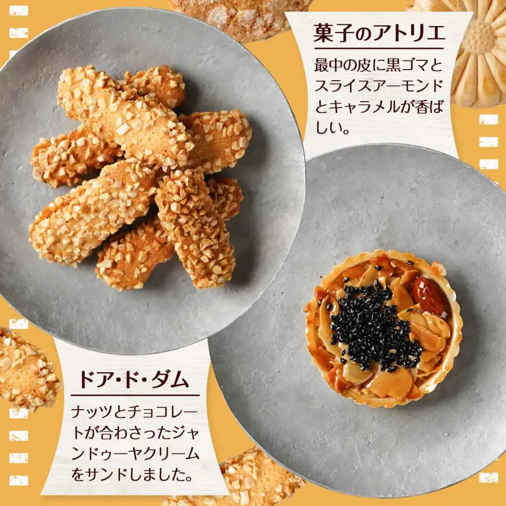 優しいアニマルケーキ缶☆クッキーアンサンブル(6種類)≪みやこんじょ特急便≫〔LF-C207-Q〕