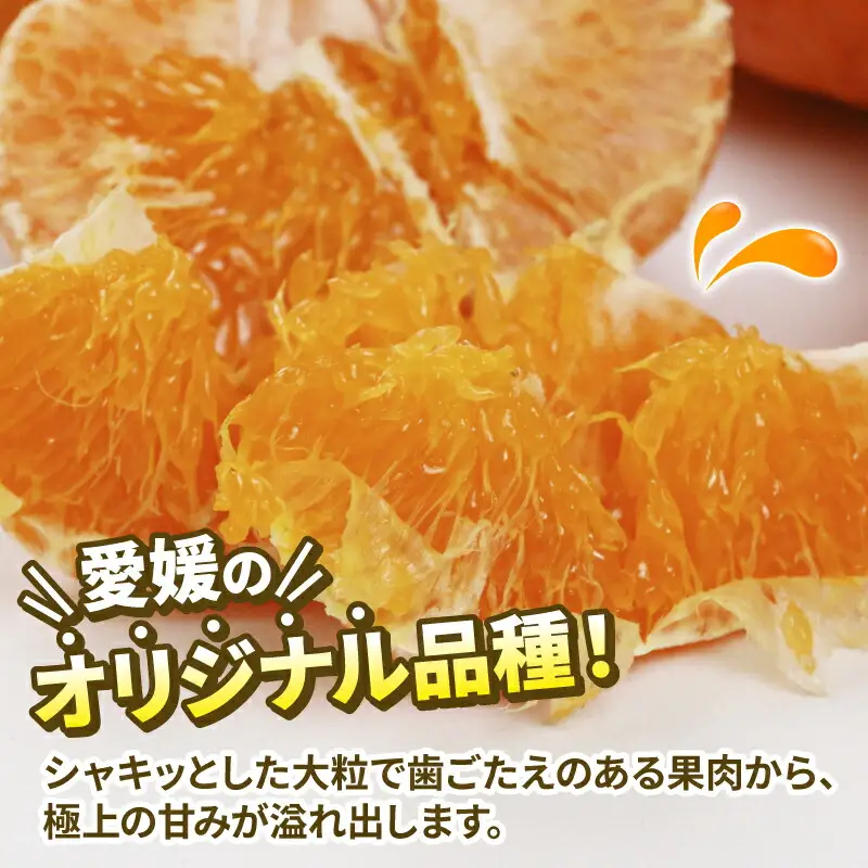 甘平 家庭用 3.5kg 植村農園 甘平 B010-153006