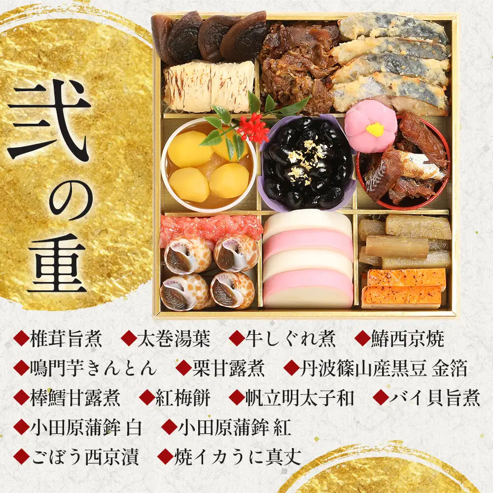 おせち4人前三段重55品和風 年越しそば・年明けうどん付き グルメ杵屋おせち料理 年内配送12月30日お届け