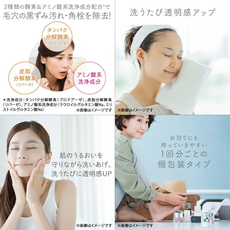 花王 susai  ビューティクリアパウダー　ウオッシュ N 12個セット ｜ 洗顔 美容 化粧品 化粧水