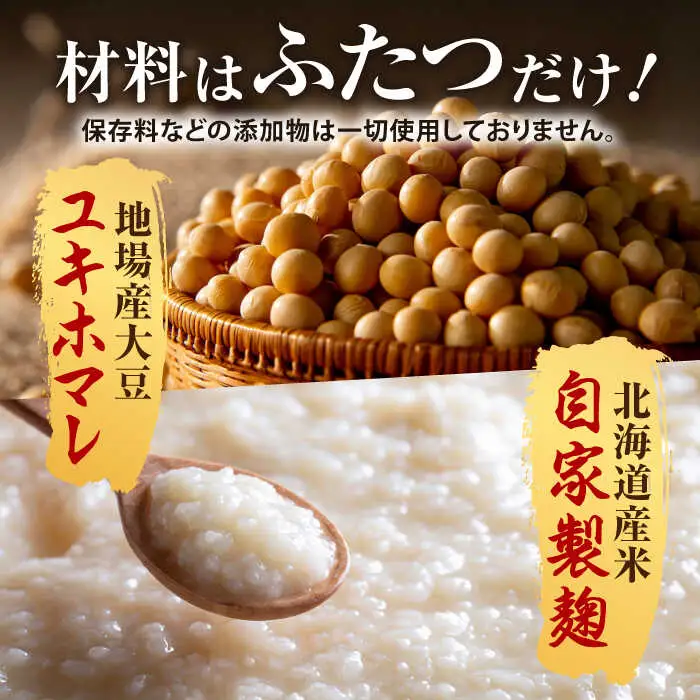きもべつ味噌 2個 みそ 手作り [AJAG001]