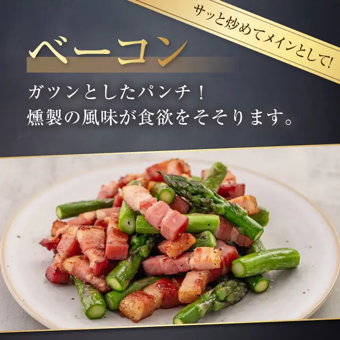 【ふるなびWEEK対象】ロースハム・ベーコンセット 計1kg [AJAI004] ハム ベーコン