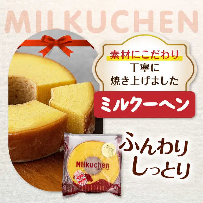 ミルク工房 ギフト セット 詰め合わせ 贈答 プレゼント バームクーヘン クッキー ヨーグルト チーズ 冷蔵配送 乳酸菌 北海道  [AJAI013]