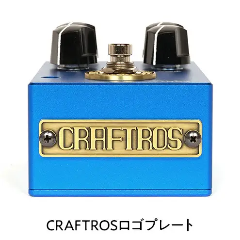 ギター TridentCRAFTROS オーバードライブ ペダル エフェクター ギター