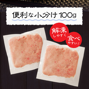 焼津の天然まぐろたたき 鉢100％ねぎとろ F7 (a12-169)