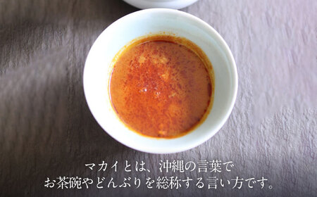 【美濃焼】青磁 マカイ 小【murakami pottery / 村上雄一】食器 丼 ボウル 鉢 茶碗 どんぶり ご飯 青 水色 ブルー シンプル おしゃれ 美濃焼 日本製 レンジ対応 食洗機対応 送料無料 [MFI003]