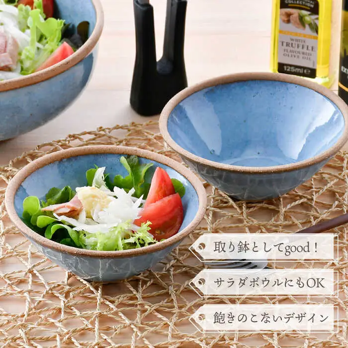 【波佐見焼】テラコッタ BLUE ボウル (Ｓ) ペアセット 皿 食器 小鉢【利左エ門窯】[QB54] 波佐見焼