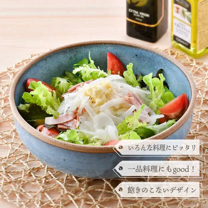 【波佐見焼】テラコッタ BLUE ボウル (LL) 皿 食器  大鉢 【利左エ門窯】[QB56] 波佐見焼