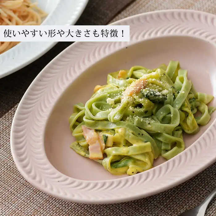 【波佐見焼】ローズマリー  オーバル デニム・サーモンピンク 2枚セット プレート カレー皿 リムプレート 食器 皿【陶芸ゆたか】[VA115] 波佐見焼