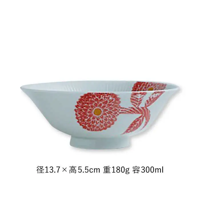 【波佐見焼】ダリア every碗 茶碗 2色セット 食器 皿 飯碗 ペア【大貴セラミックス】[HF08] 波佐見焼
