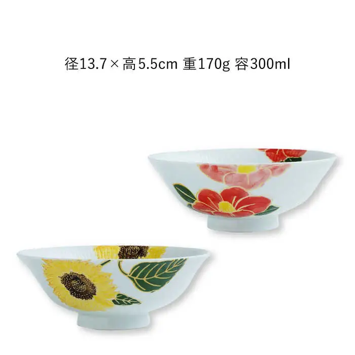 【波佐見焼】四季シリーズ every碗 茶碗4点セット 食器 皿 飯碗 【大貴セラミックス】[HF09] 波佐見焼