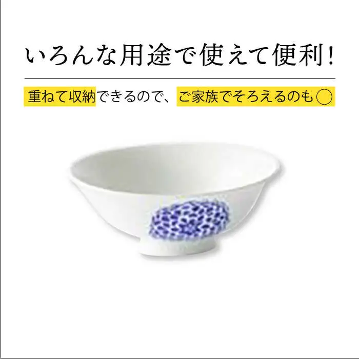 【波佐見焼】flower every碗 茶碗3点セット 食器 皿 飯碗 【大貴セラミックス】[HF10] 波佐見焼