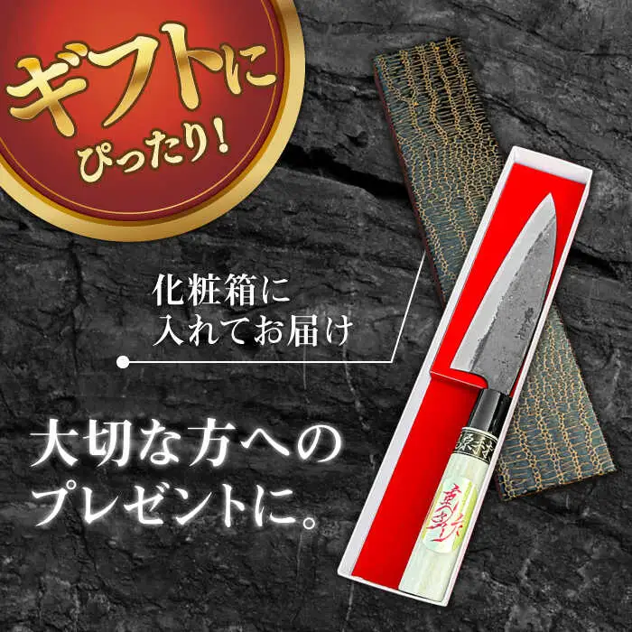 【釣り好き必見！】出刃包丁 （小）×（大） 2本セット / 包丁 ほうちょう 和包丁 万能包丁 左利き おすすめ 人気 包丁 / 南島原市 / 重光刃物鍛造工場 [SEJ007]