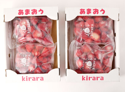 【ふるなびWEEK対象】「いちごファームきらら」のあまおう冷凍いちご 2kg