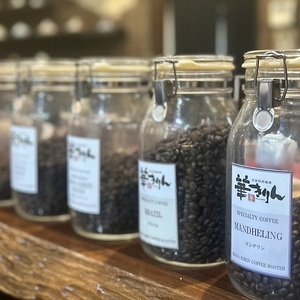 【華きりん】高品質スペシャルティコーヒー豆　オリジナルブレンド飲み比べセット　3種×各100g （合計300g）