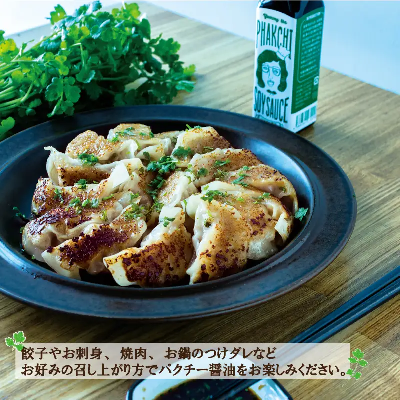 パクチー醤油 オリジナル 24本 セット 旭合名会社 パクチー 醤油 コリアンダー ごま油 ニンニク 万能 調味料 国産 愛媛 宇和島 J071-052015