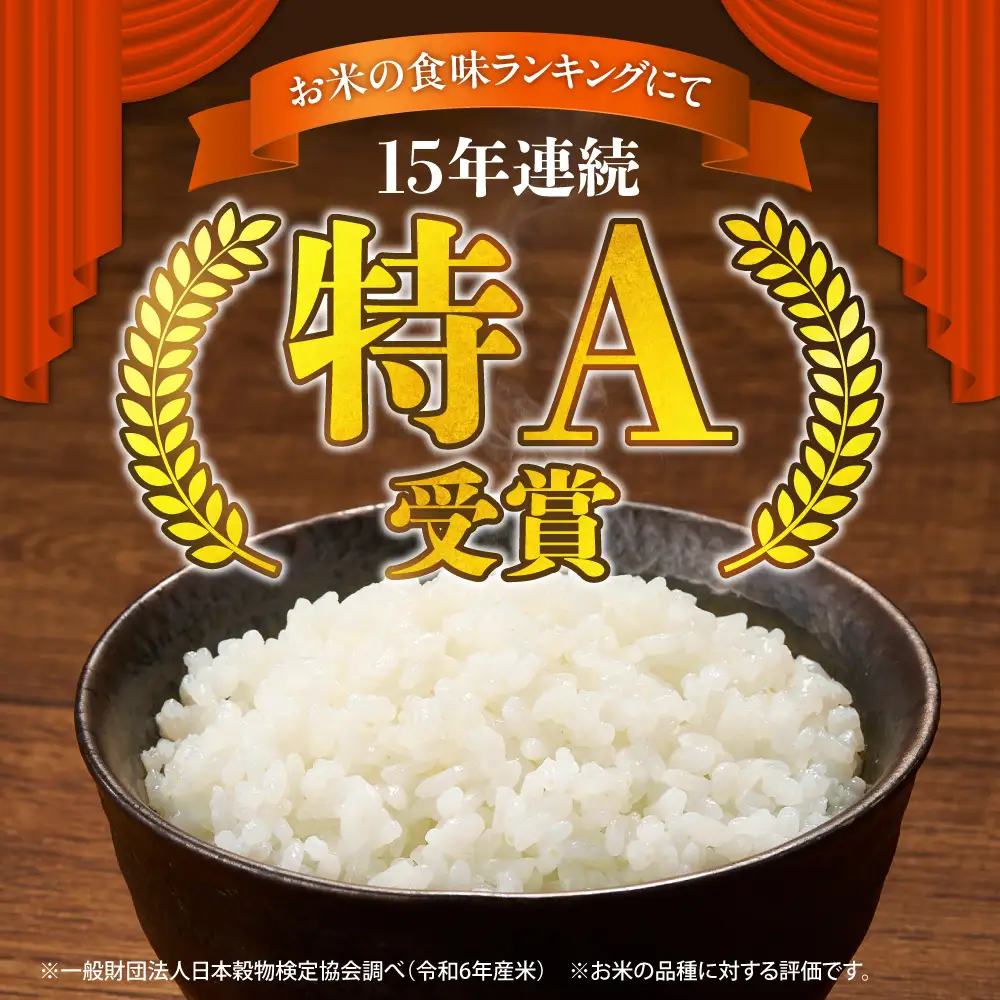 【令和8年度産米】精米ゆめぴりか3kg | ゆめぴりか 精米 米 コメ 北海道産 北海道 当別町