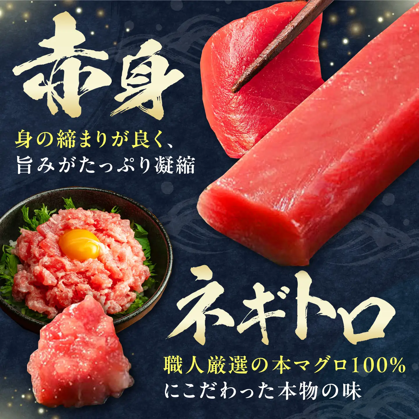 【全12回定期便】対馬産 本マグロ 4種 計1kg（赤身 中トロ 大トロ ネギトロ） [WAH008] マグロ まぐろ 本まぐろ トロ 定期便