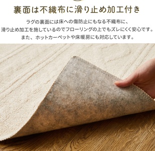 日本製 丸洗いOK 綿100% (表面) カーペット 1枚 約130×185cm | カーペット 350119000 [3697]
