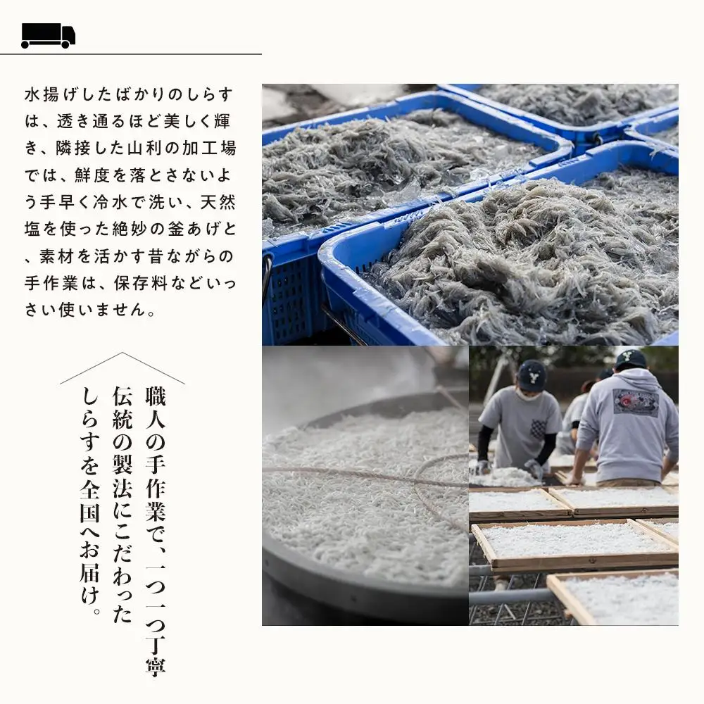 七代目 山利 釜あげしらす 900g 紙箱入り 春しらす【2027年発送】