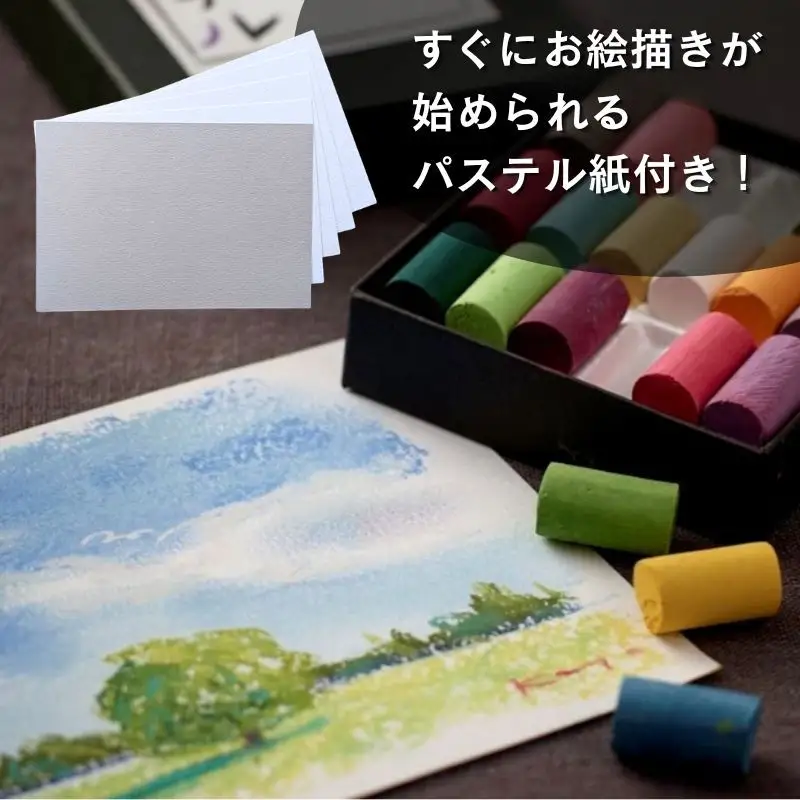 【王冠化学工業所】ゴンドラパステル36色セット(パステル紙付き)［ 京都 セット 伝統 和 ご当地 お取り寄せ 贈り物 家庭用 自宅用 贈答品 贈答用 お祝い 内祝い ギフト プレゼント おすすめ 人気 パステル アート 色 絵具 画材 絵画 アート 文具 ハンドメイド 手づくり 最高級 高級 ロングセラー ブランド メーカー 趣味 癒し セラピー 日本初 ドール 人形 歴史 受賞 ］