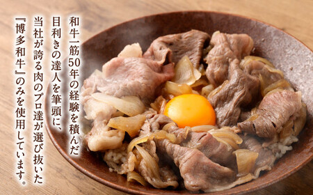 博多和牛 ヘルシー 赤身 スライス 合計800g (400g×2) 国産牛 お肉 牛肉 和牛 ブランド牛 霜ふり 脂のうまみ やわらかい すき焼き しゃぶしゃぶ