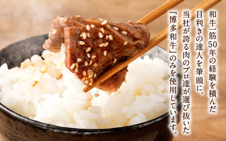 博多和牛 極上 霜降り 焼肉用 合計800g (400g×2) 国産牛 お肉 牛肉 和牛 ブランド牛 霜ふり 脂のうまみ やわらかい 焼き肉 バーベキュー BBQ