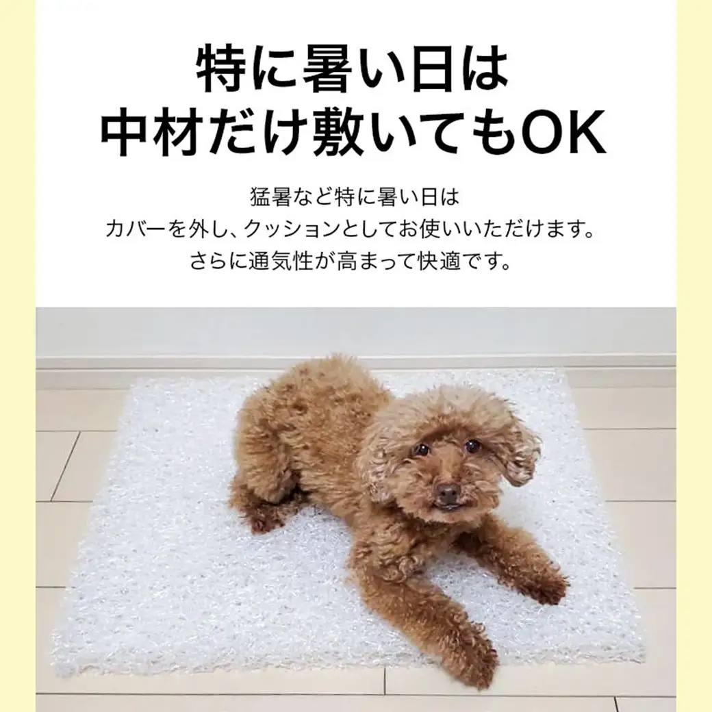 【ブラウン】ペット用マット「ペット用エアーアスリート」SSサイズ〔14-J203-br〕_(都城市) ペット用 マット エアーアスリート SSサイズ 高反発敷布団 ブラウン
