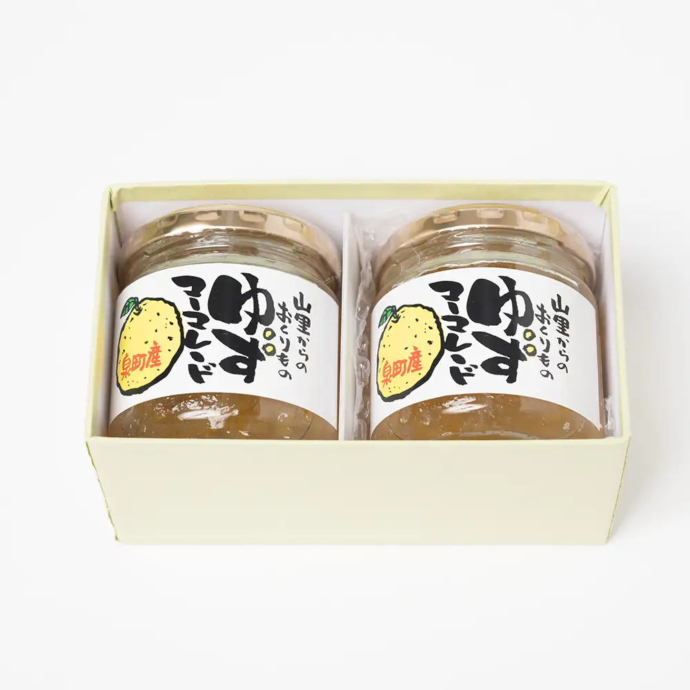 山里からのおくりもの ゆずマーマレード 180g×2個セット 柚子 ジャム