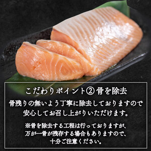天然 サーモン 約700g 鮭 サーモン 骨なし 柵 海鮮 魚貝類 魚介類 手軽 簡単 刺し身 刺身 フライ 漬け丼 カルパッチョ 岩手県 大船渡市