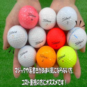 訳あり ゴルフボール 20球 中古 titleist タイトリスト WRランク ゴルフボール