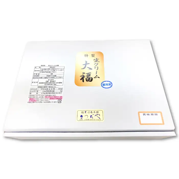 冷凍生クリーム大福　12個入【生クリーム 大福 冷凍 12個 詰め合わせ セット 洋菓子 和菓子 粒あん お土産 手土産 おやつ お茶菓子 お茶のお供 ギフト 贈答 贈り物 お歳暮 お中元】