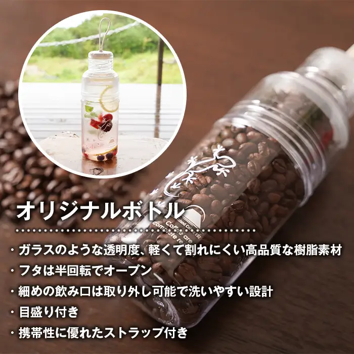 【淡路島珈琲１５７】深煎り珈琲 インドネシア 豆のまま 300g ボトル付 【豆】