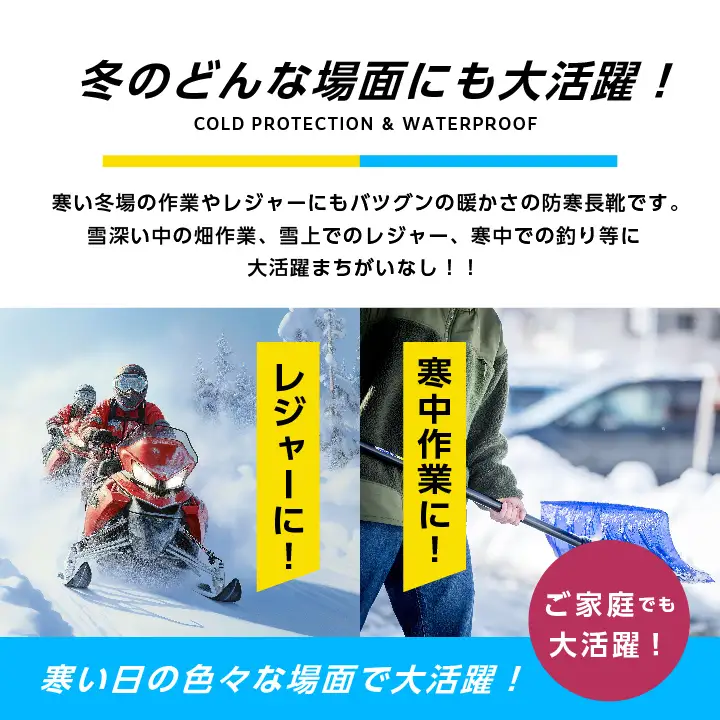 長靴 スーパーアラスカ14 ネイビー25.0cm【東邦ゴム工業株式会社】