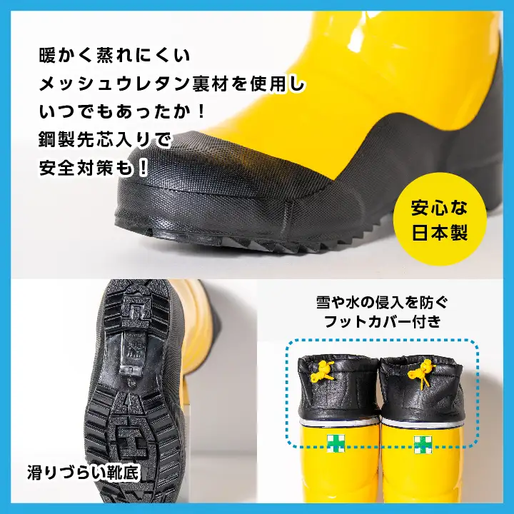 長靴 カラー防寒安全靴 ネイビーLLサイズ【東邦ゴム工業株式会社】