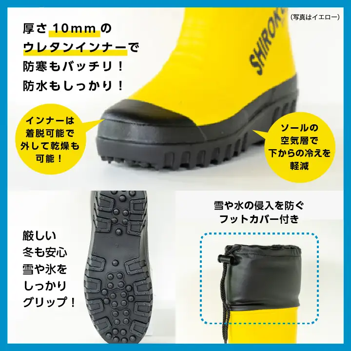 長靴 東邦の白くま ブルーMサイズ【東邦ゴム工業株式会社】