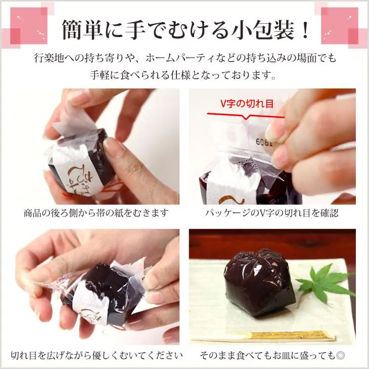 【鶴屋光信】木箱入り 季節の詰合せ和菓子「彩」