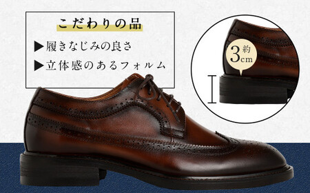 【26cm】【靴磨きサービス付】＜MURATA ORIGINAL 本革紳士靴 ウイングチップ 921027 ブラウン(グラデーション)＞【c1079_mr_x1-260】 マット~程よい艶感革使用。革靴 くつ ビジネス フォーマル 卒業 入学 入社 会議 商談 リクルート 24.5～27