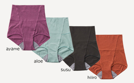 【Mサイズ×hiiro色】【デビューセット】ayame 吸水サニタリーショーツセット（ハイウエスト丈）【吸水パット2枚・持ち運びポーチ付き】｜分離型吸水ショーツ オーガニックコットン 消臭機能 日本製 ※離島への配送不可◇