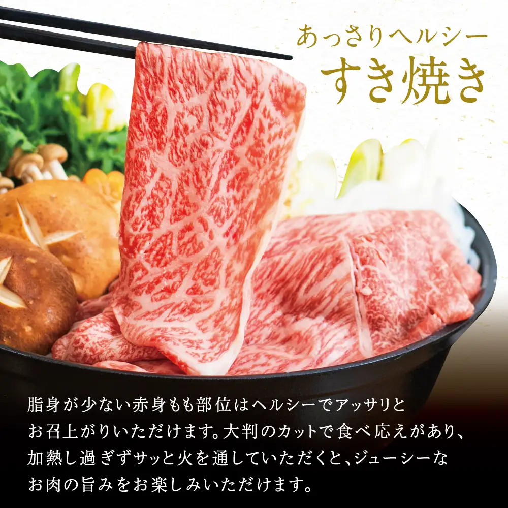 鹿児島県産】黒毛和牛 赤身ももスライス 600g（600g×1P） ☆最短発送