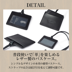 サムライクラフト 吊り下げパスケース＜レッド＞ レザー 革 本革 レザー製品 革製品 サドルレザー オイルレザー ギフト 日本製 手縫い ハンドメイド シンプル 小物 Samurai Craft【株式会社Stand Field】ta124-red