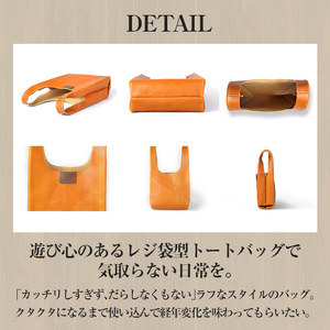 サムライクラフト マルシェトートバッグ(Lサイズ)＜レッド＞(40cm×21cm×8cm) レザー 革 本革 レザー製品 革製品 鞄 カバン サドルレザー オイルレザー ギフト 日本製 手縫い ハンドメイド ファッション 小物 Samurai Craft【株式会社Stand Field】ta128-red